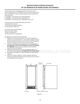 Page 48 Thumbnail